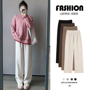 垂感宽松ins潮百搭显瘦休闲拖地裤 新款 H883 女秋冬季 欧棉绒阔腿裤