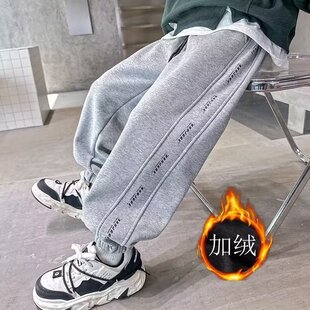 儿童秋装 帅气中大童加绒宽松运动裤 束 子2024春秋新款 男童裤