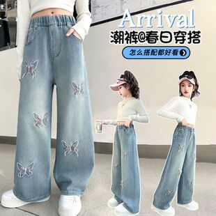 百搭中大童牛仔长裤 2025春秋新款 大量现货女童阔腿裤 品质原创