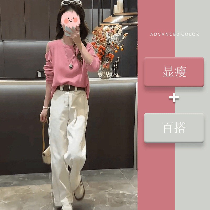 温柔系穿搭女2024新款秋季纯欲露肩上衣百搭通勤休闲裤两件套装,女装/女士精品,休闲运动套装,淘宝优惠券,粉丝福利购,淘宝优惠卷