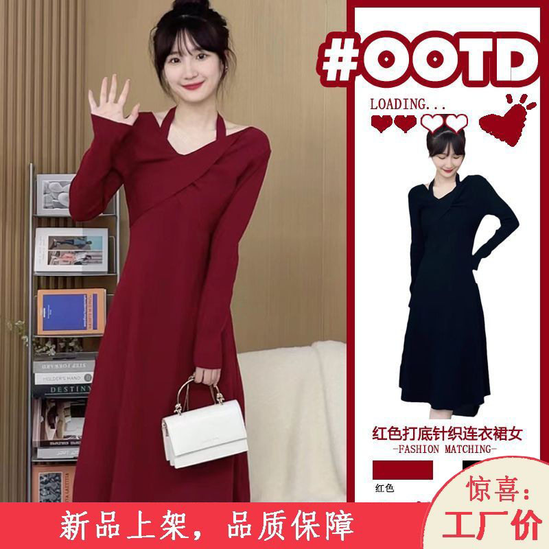 法式挂脖圣诞红色打底针织连衣裙女秋冬内搭裙子配大衣长裙毛衣裙