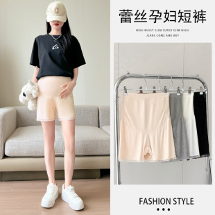 2025夏季 舒适打底裤 新款 莫代尔高腰托腹时尚 无痕安全裤 孕妇裤