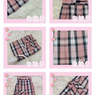 百褶礼盒装 原创成品制服学院风红格秋冬四季 白桃香 半身裙JK