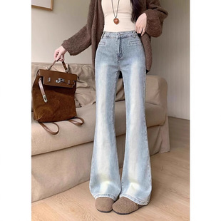 百搭显瘦马蹄长裤 复古磨白高腰弹力微喇牛仔裤 时尚 新款 女 2025春季