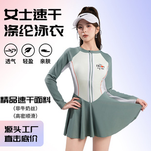 温泉连体运动泳装 游泳衣女款 成人游泳馆速干泳衣女士2025新款