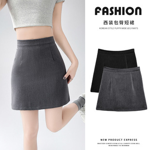 包臀裙 高腰百搭A字半身裙通勤防走光西装 韩版 灰色短裙女春夏新款