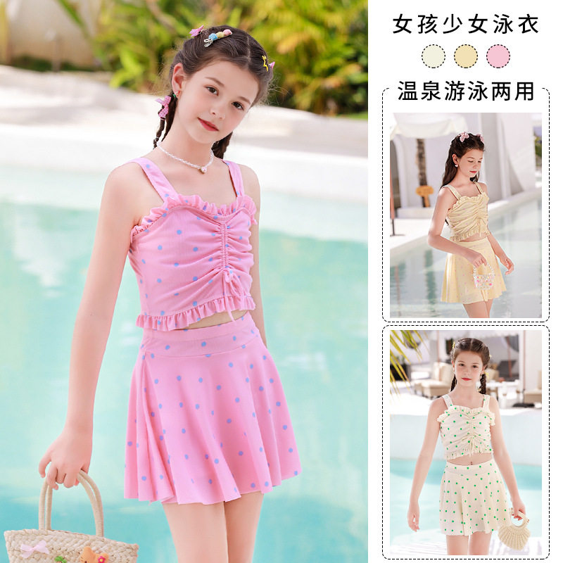 儿童泳衣新款女童中大童可爱小清新波点分体吊带裙式度假泳装