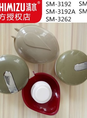 清水热水瓶盖子配件大全3262弹簧3192保温壶盖3192A暖瓶盖子3261