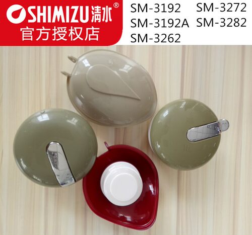 清水热水瓶3192A盖子配件3262