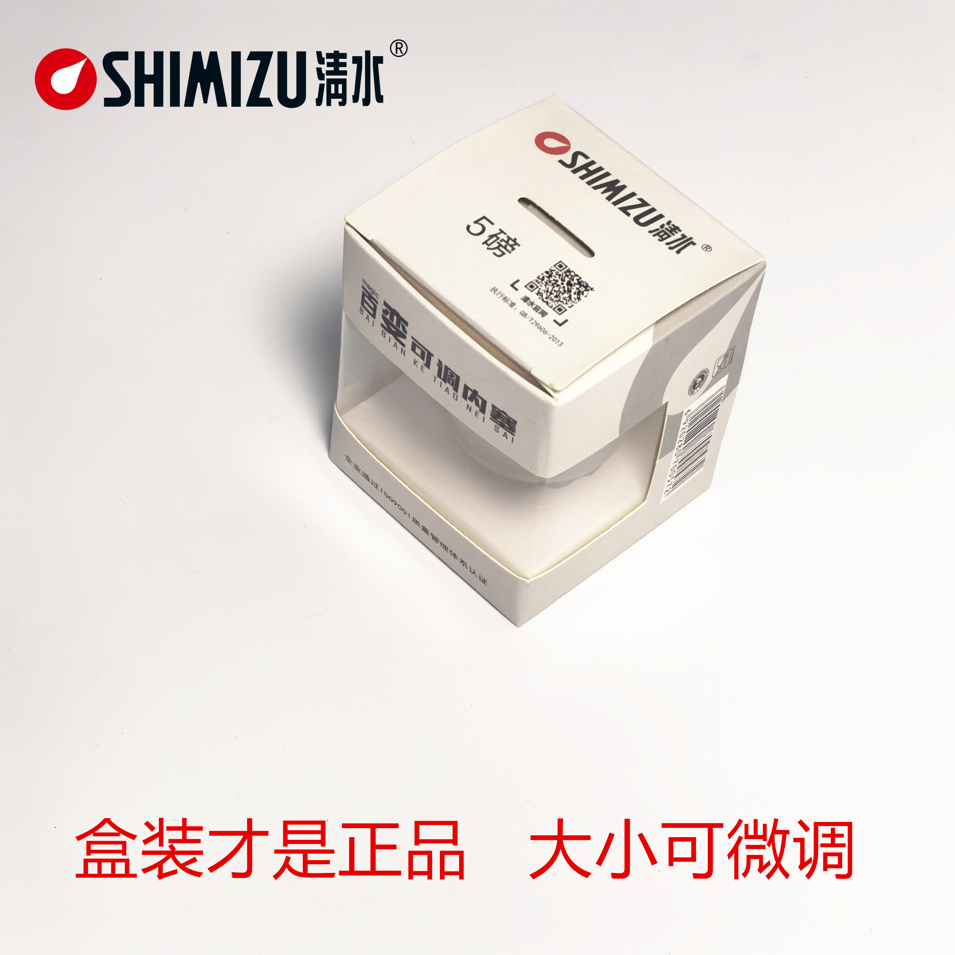 清水塑料暖瓶塞热水瓶塞无毒无味