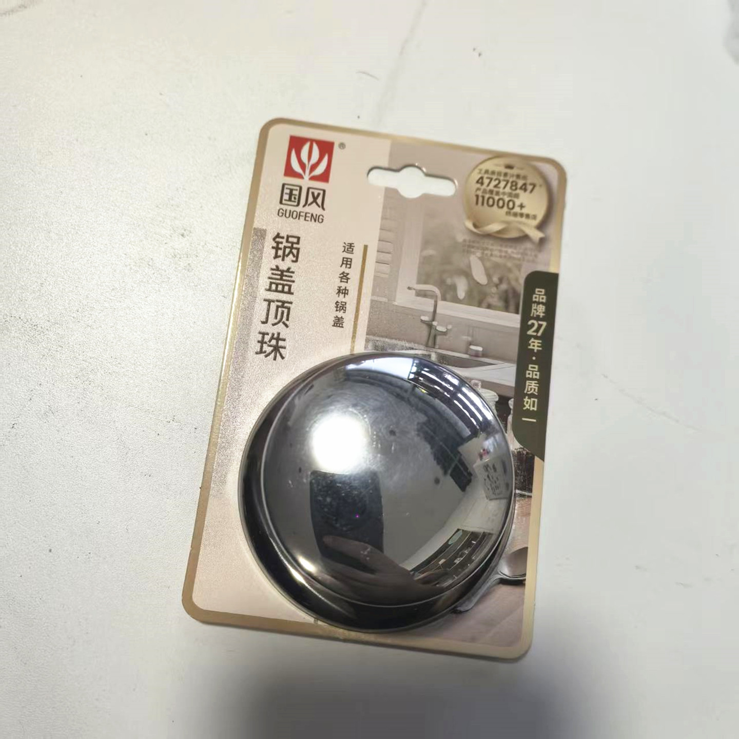 国风锅盖把手食品级不锈钢玻璃锅盖通用头盖提把手柄配件大全顶珠