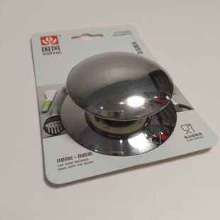 国风锅盖把手食品级不锈钢玻璃锅盖通用头盖提把手柄配件大全顶珠