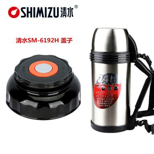 SHIMIZU/清水原装6192H保温壶盖