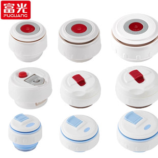 富光BJ001保温杯内盖3260盖3383配件保温杯盖子6019内塞出水开关