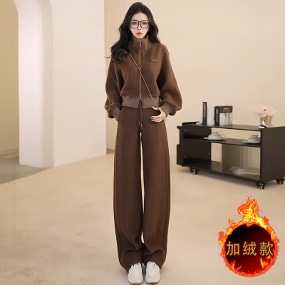 加绒立领拉链卫衣高腰阔腿裤套装