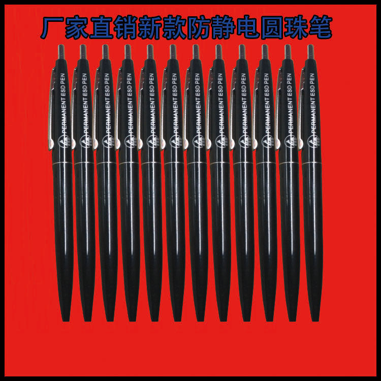 Manufactor Direct selling Anti-static ball pen ESD ball pen Clean workshop Copyin the Electronic Dictionary/Electronic paper book/Stationery , Pens/Writing Tools , Ball point pen  category - from Buy2taobao.com to provide professional Taobao agent buy service