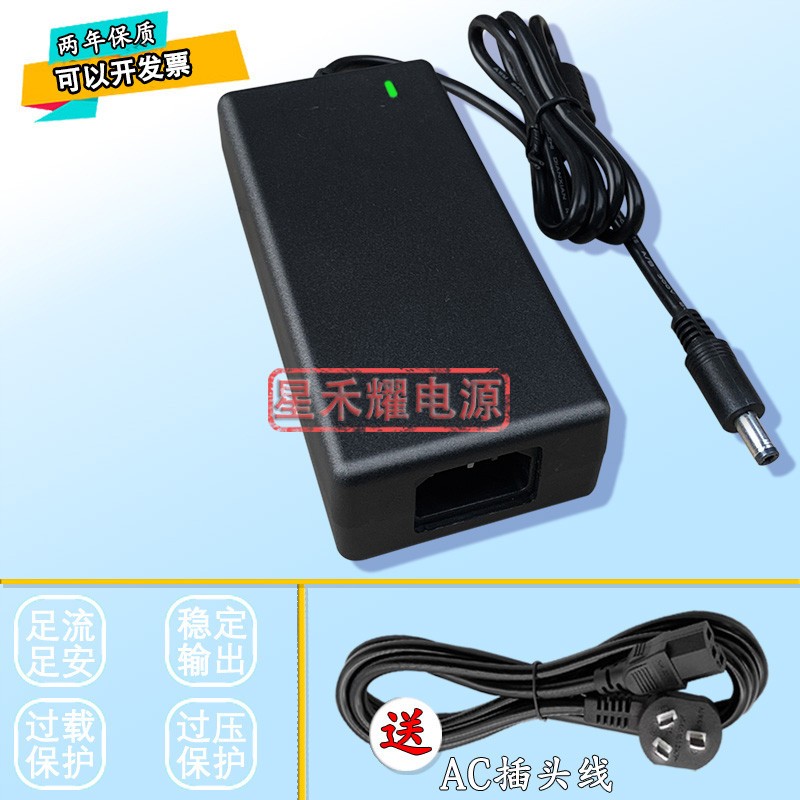 适用12V6A6.5A7A典籍博仑帅一体机电脑电源适配器充线YW-128-1207