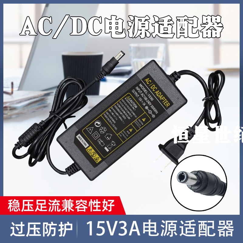 SOK拉杆音响NE-801S NE-802S户外移动音箱充电器15V3A电源适配器