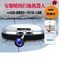 Máy ảnh quét robot tự động quét máy lau máy WIFI từ xa quét hút và làm đầy một con rồng máy - Robot hút bụi máy hút bụi thông minh