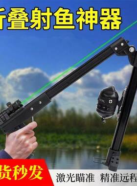 新款弓箭射鱼鳔捕鱼抢鱼镖发射器