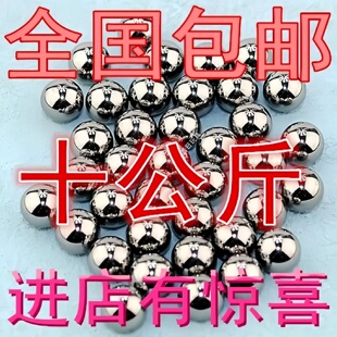 钢珠50公斤批发85弹弓6mm滚珠精密8mm7mm9mm10mm刚珠亮面钢球