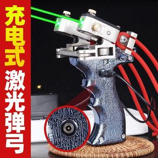 高科技弹弓专业级高精度激光红外线可调瞄准弹工扁皮竞技