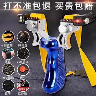 弹弓高精度枪式斑鸠王子激光扁皮弓户外成人专业比赛玩具配皮筋组