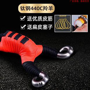 弹弓高精度枪式斑鸠王子不锈钢传统手工冷弯专用户外竞技反曲工器