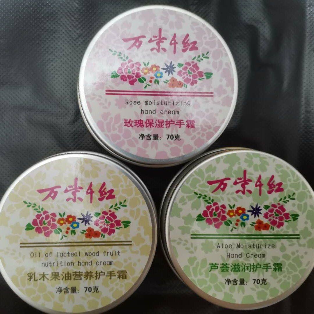 5盒包邮万紫千红裂可宁55g保湿防冻防裂护手霜手足护理霜棒棒油