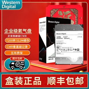 西部数据 SATA WUH721816ALE6L4 16TB 6Gb企业级硬盘16T HC555