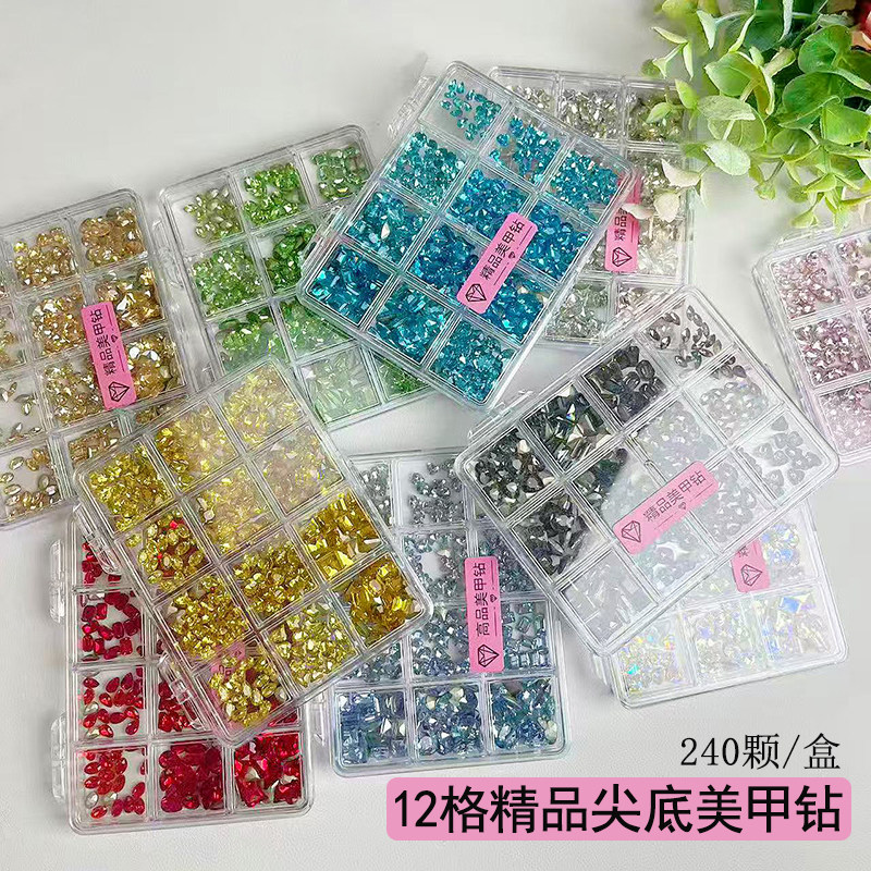 12格精品美甲尖底异形钻