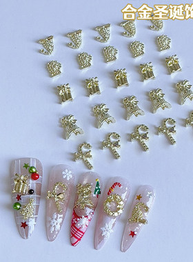 爆款圣诞合金美甲饰品立体金属权杖花环雪花铃铛金银色指甲钻饰品