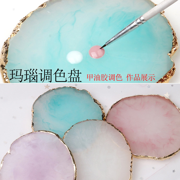 美甲水晶装饰品彩绘大理石调色板