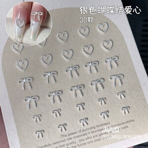 网红爆款合金蝴蝶结美甲饰品立体轻奢银色蝴蝶结爱心指甲装饰品