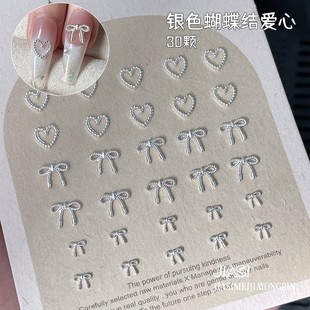 网红爆款合金蝴蝶结美甲饰品立体轻奢银色蝴蝶结爱心指甲装饰品