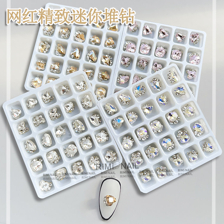 美甲异形迷你小号堆堆钻