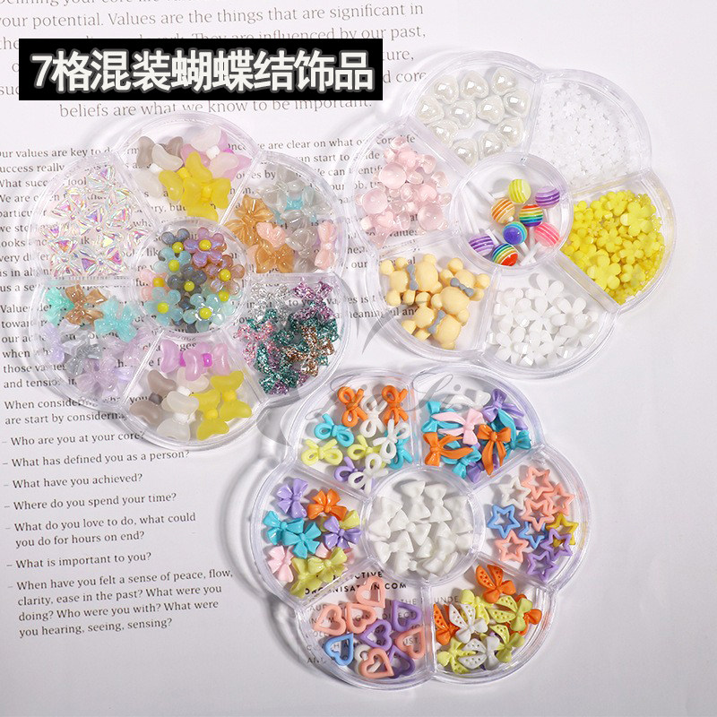 网红极光蝴蝶小熊混装盒装珍珠彩色蝴蝶结水钻歪心钻混搭美甲饰品