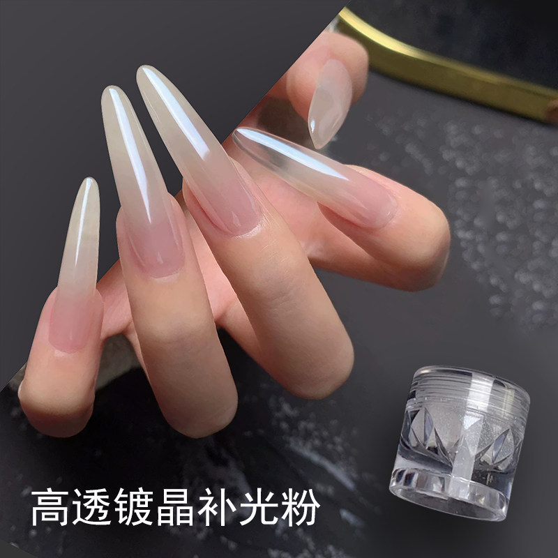 美甲补光粉镀晶粉仙女极光粉