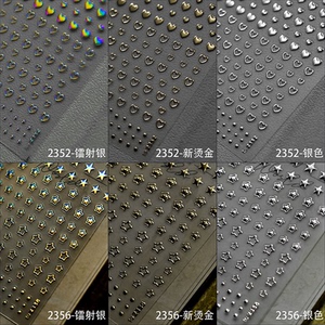 烫金爱心星星美甲贴纸立体5d新工艺烫金烫银镭射复古指甲贴纸饰品