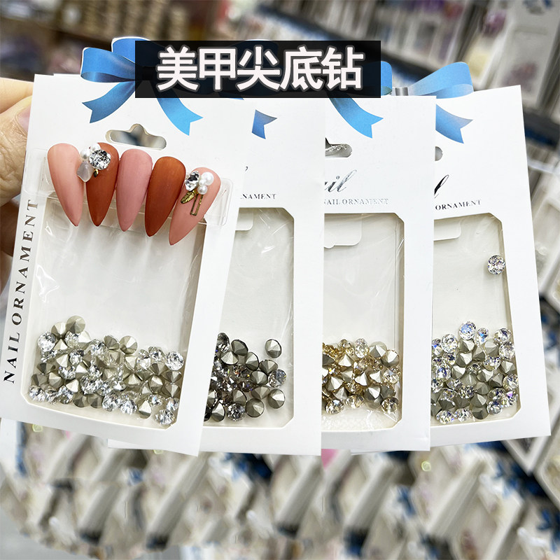 k9尖底钻美甲幻彩尖底钻