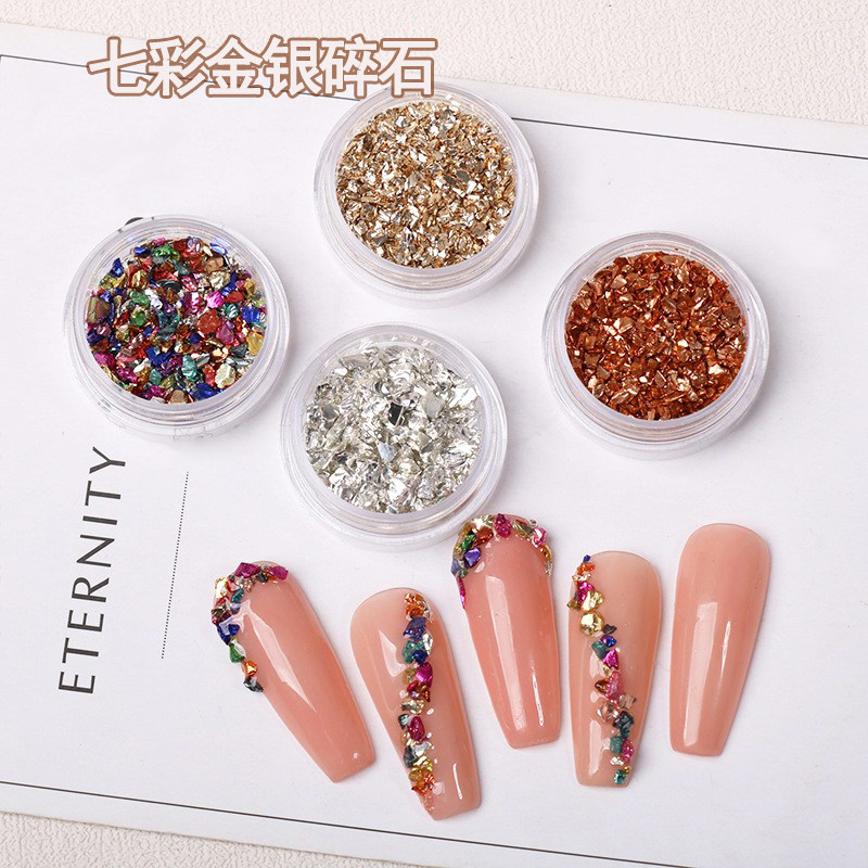 七彩金银碎石美甲饰品