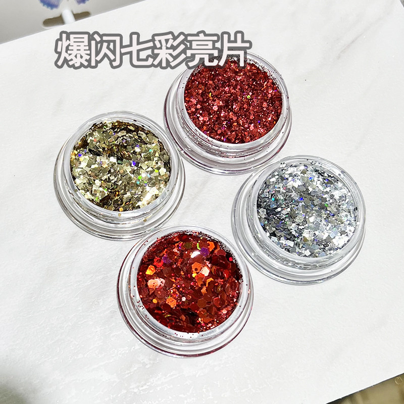 美甲饰品指甲闪粉亮片镭射粉