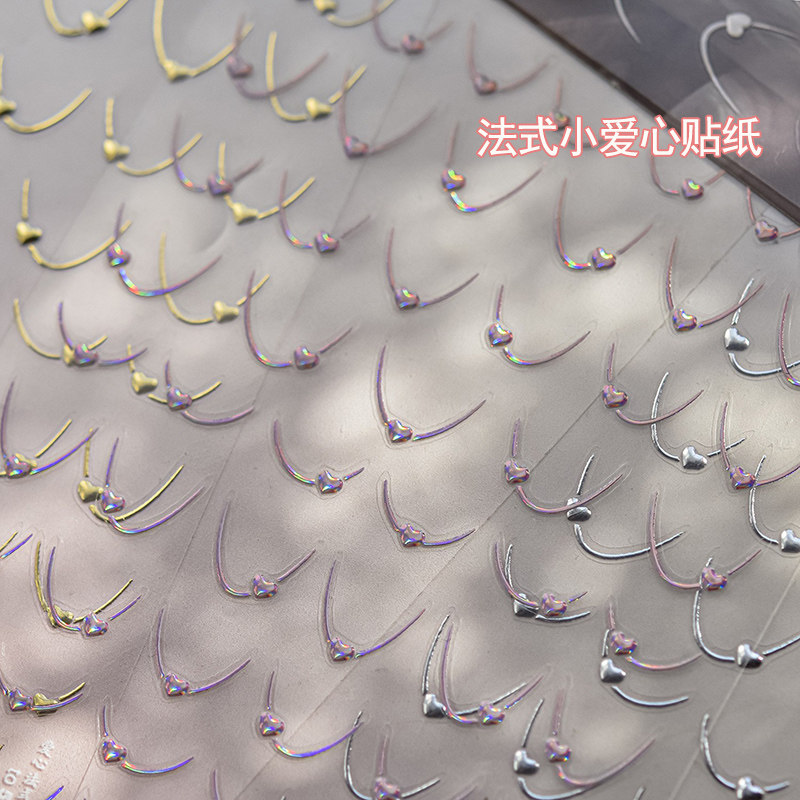 烫金银色法式爱心浮雕美甲贴纸