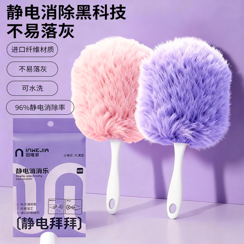 静电除尘掸鸡毛掸子除尘扫灰家用蜘蛛网打扫清扫缝隙灰尘清理神器,家庭/个人清洁工具,除尘掸,淘宝优惠券,粉丝福利购,淘宝优惠卷