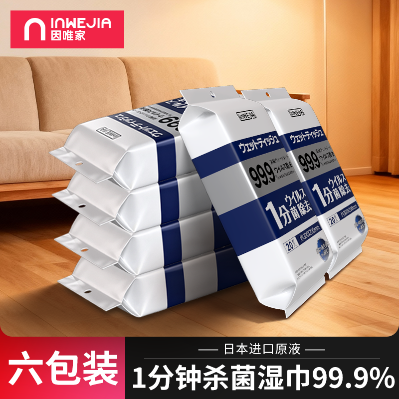 厨房拖地湿巾静电除尘纸一次性拖地抹布拖把吸尘纸擦地拖布湿纸巾,家庭/个人清洁工具,静电除尘纸,淘宝优惠券,粉丝福利购,淘宝优惠卷