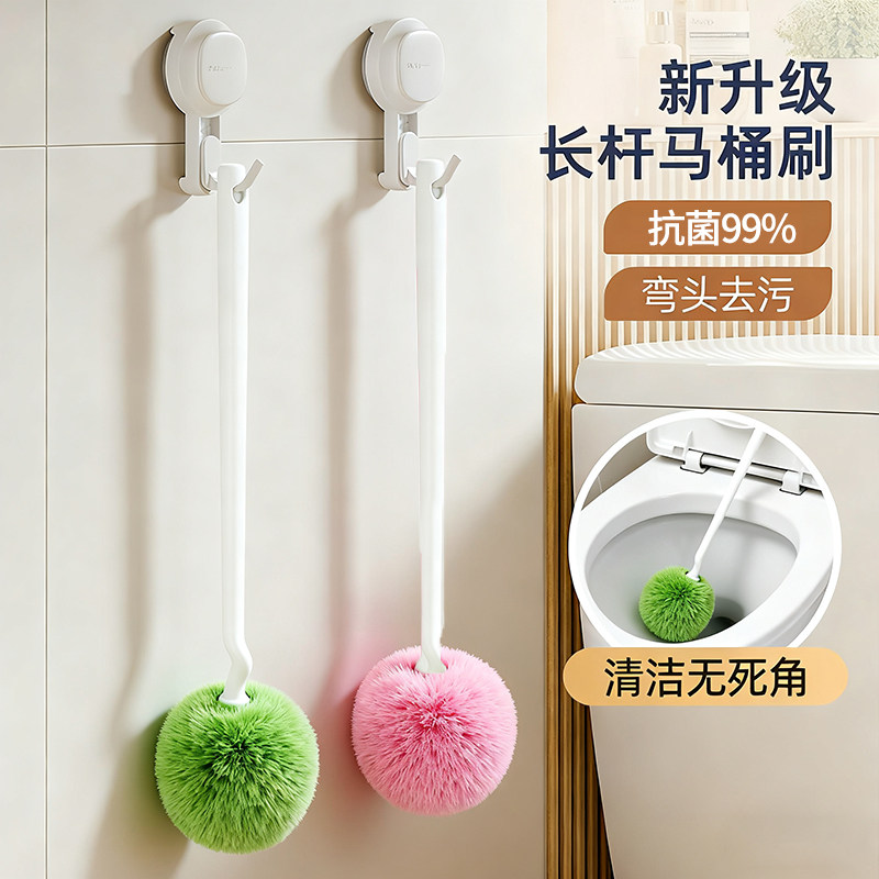 inWE·JIA免洗抗菌马桶刷