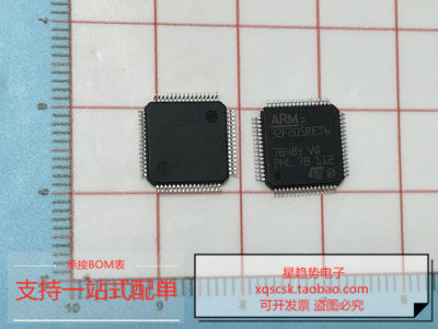 全新原装进口 STM32F205RET6 LQFP-64 32位微控制器MCU 单片机