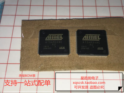 ATSAM3X8EA-AU ATSAM3X8E-AU ATSAM3X8E QFP144 全新原装