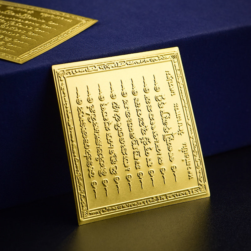 泰国八条经文平安转运金属卡龙婆本庙钱母集财卡片随身携带