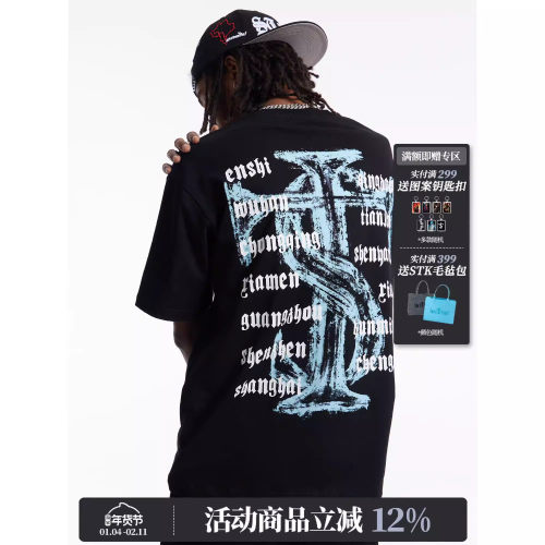 ASEN同款 STK SmallTownKid 巡演工作服美式复古字体短袖圆领T恤